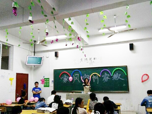 家風、家訓、家教