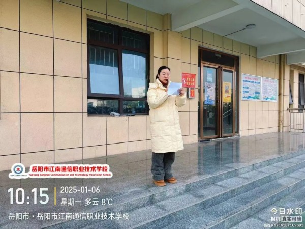 岳陽市江南通信職業(yè)技術(shù)學校有限公司,岳陽江南學校,岳陽江南通信學校,岳陽職業(yè)學校