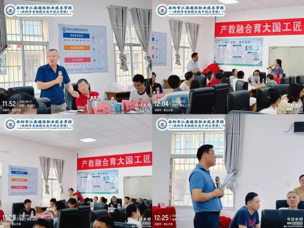 岳陽市江南通信職業(yè)技術學校有限公司,岳陽江南學校,岳陽江南通信學校,岳陽職業(yè)學校