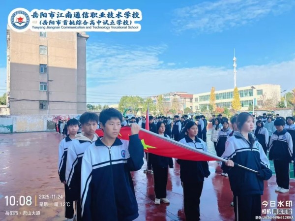 岳陽(yáng)市江南通信職業(yè)技術(shù)學(xué)校有限公司,岳陽(yáng)江南學(xué)校,岳陽(yáng)江南通信學(xué)校,岳陽(yáng)職業(yè)學(xué)校