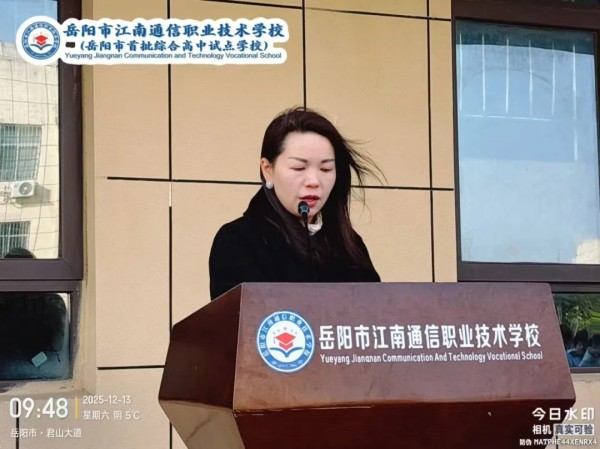 岳陽市江南通信職業(yè)技術(shù)學校有限公司,岳陽江南學校,岳陽江南通信學校,岳陽職業(yè)學校