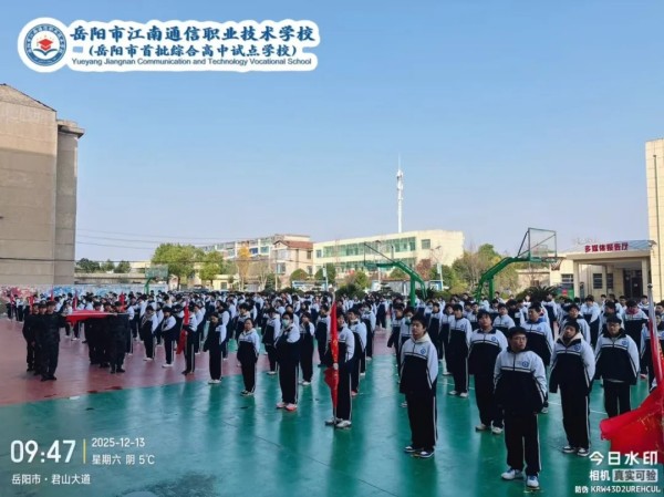 岳陽市江南通信職業(yè)技術(shù)學校有限公司,岳陽江南學校,岳陽江南通信學校,岳陽職業(yè)學校