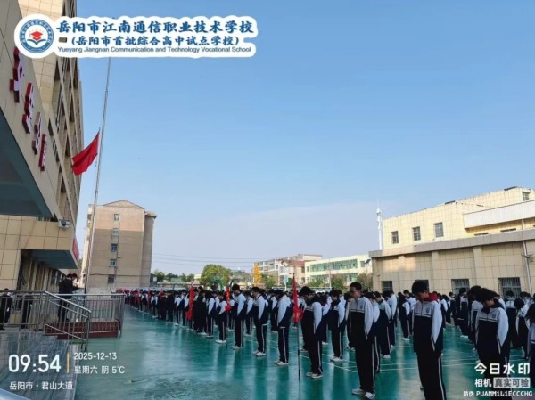 岳陽市江南通信職業(yè)技術(shù)學校有限公司,岳陽江南學校,岳陽江南通信學校,岳陽職業(yè)學校