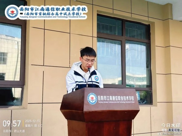 岳陽市江南通信職業(yè)技術(shù)學校有限公司,岳陽江南學校,岳陽江南通信學校,岳陽職業(yè)學校